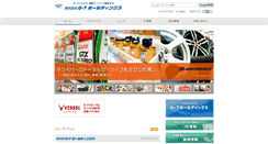 Desktop Screenshot of g-7holdings.co.jp